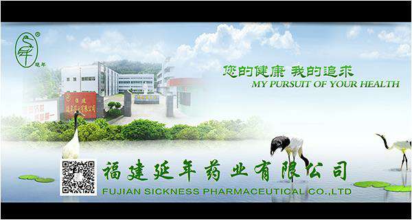 福建省商务厅领导和医药行业协会领导在福建展厅乐鱼·网站官网登录入口-乐鱼online(中国)药业展台观摩、调研、助力企业发展